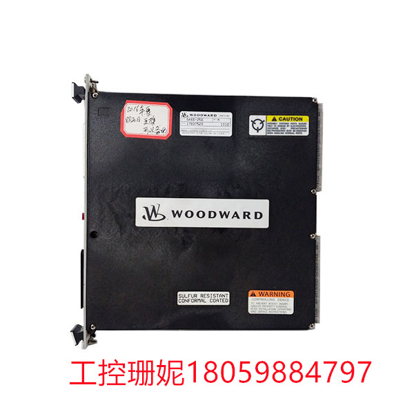 WOODWARD5466-258  电源模块 提供电源和电力管理功能