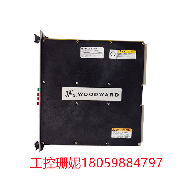 Woodward 5501-467 CPU模块 控制算法和数据处理