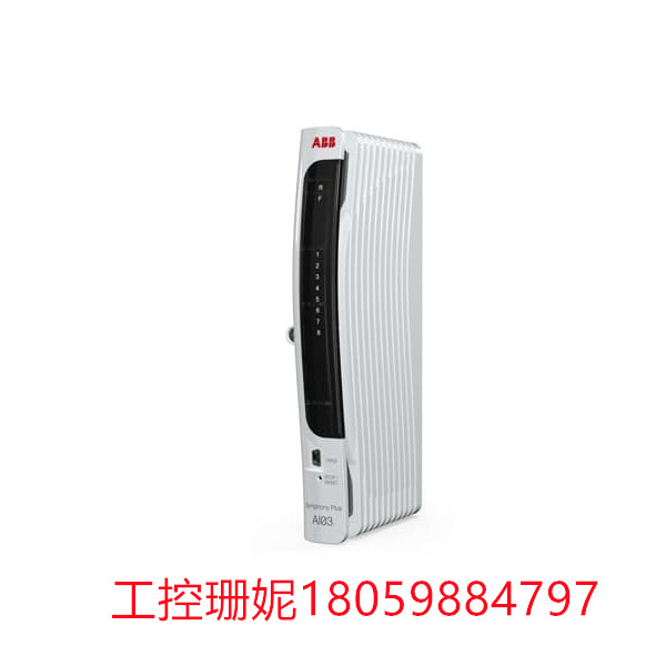 ABB-AI03 ABB 模拟输入信号