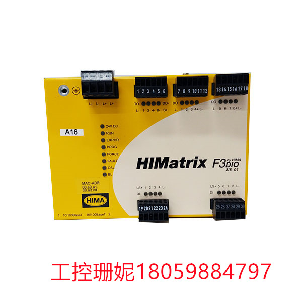 F3-DIO-88-01 HIMA DIO系列可编程控制器模块