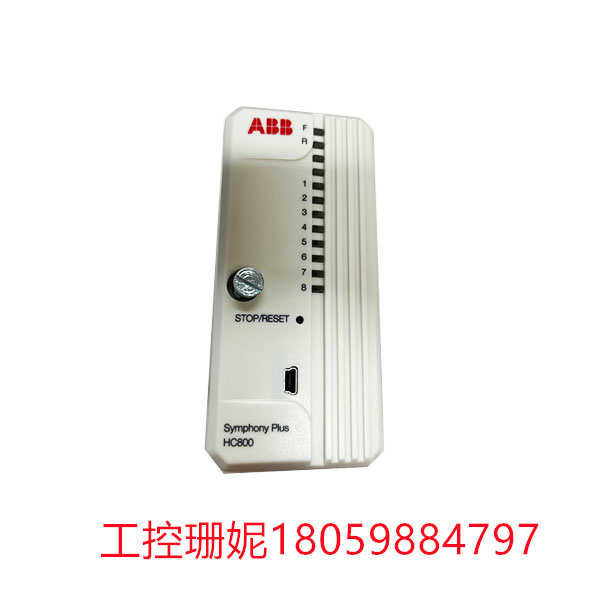 HC800 ABB 控制处理器模块 电气控制