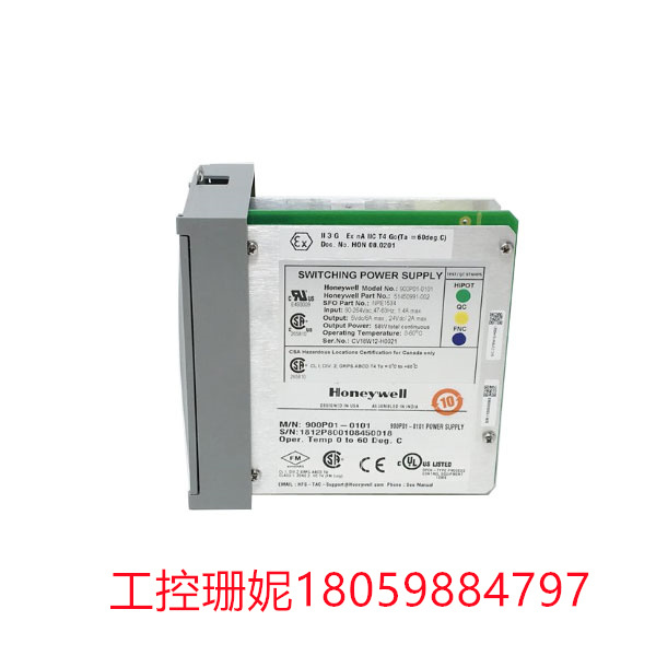 Honeywell-900P01-0301 温控器 PO1电源