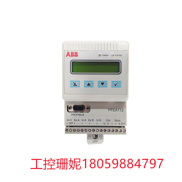 PFEA112-20  ABB 张力控制器 控制单元