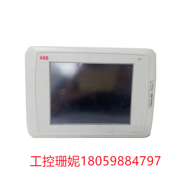 PP835A-3BSE042234R2 ABB 操作员面板 允许操作员监视和控制工业过程