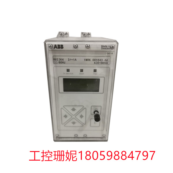 RXIIK4-1MRK-001643-AA ABB 自动化控制模块 实现各控制功能