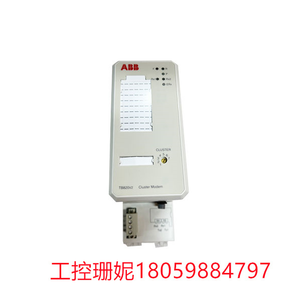 TB820V2 ABB 模拟量输入模块 实时处理大量的数据