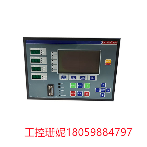 SYMAP-BCG 控制数字保护监视器