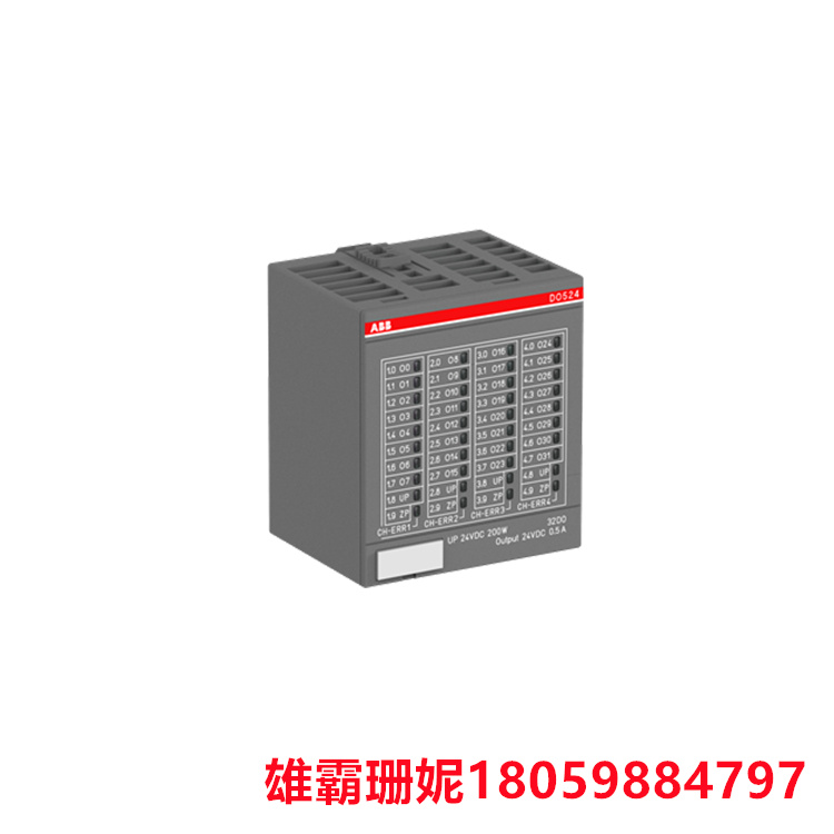 数字量输出模块 DO524--1SAP240700R0001