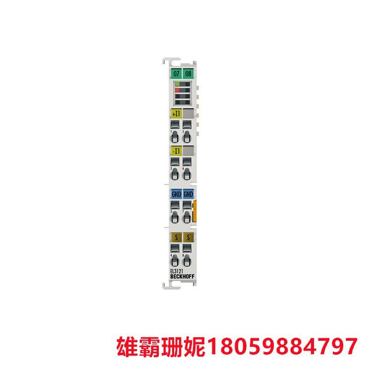 EL3121 模拟输入终端 具有一定的抗干扰能力