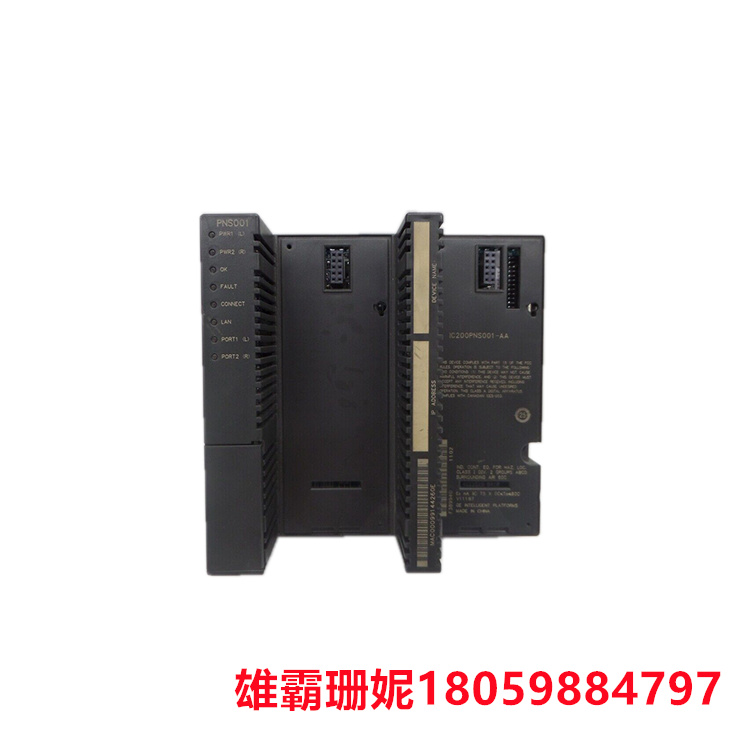 IC200PNS001    控制器  主要作用是接收输入信号