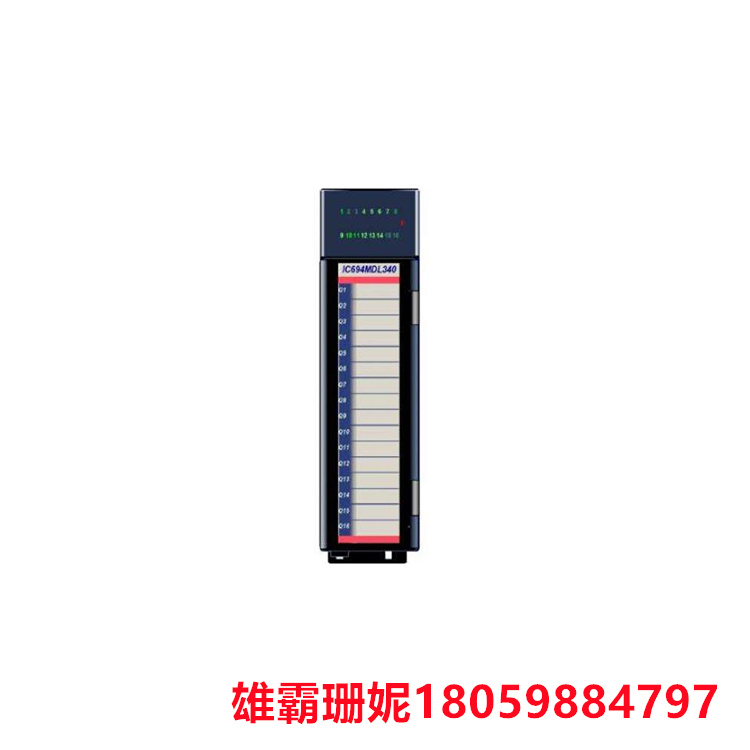 IC694MDL340  离散输出模块  将输入的数字信号转换为对应的输出信号