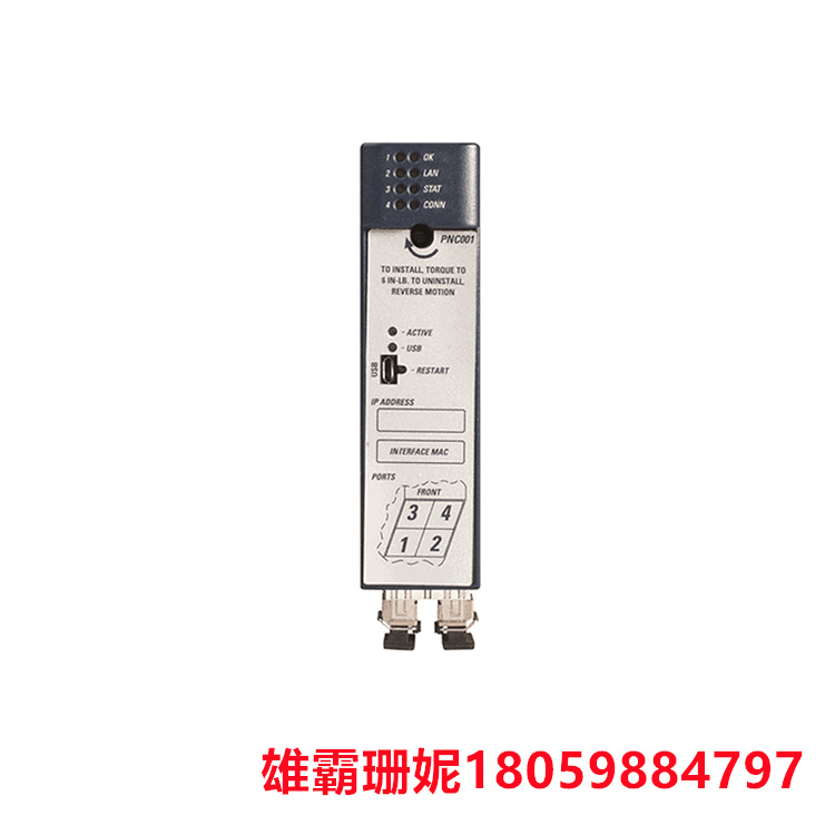 IC695PNC001  控制器模 该模块有2个RJ-45和2个SFP插槽