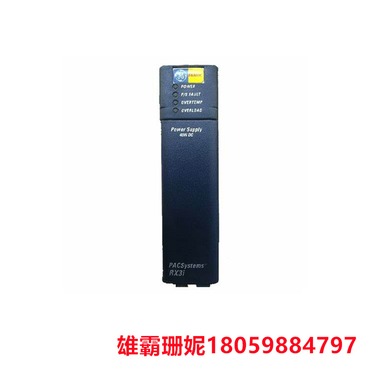 IC695PSD040F  电源模块 提供适当的电压和电流输出