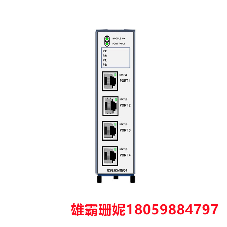 IC695CMM004  串行通信模块  实现各种串行通信功能