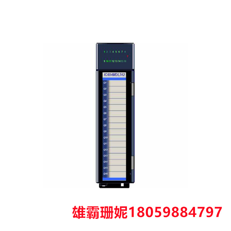 IC694MDL740  逻辑输出模块  用于处理和输出逻辑信号