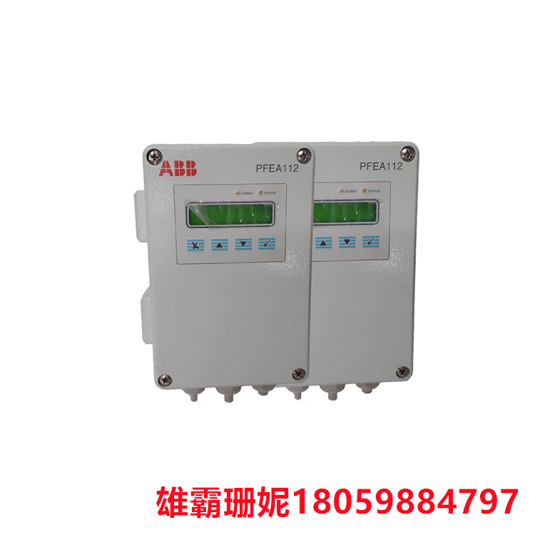 PFEA112-65 3BSE050091R65  张力控制器  保证产品质量和生产效率