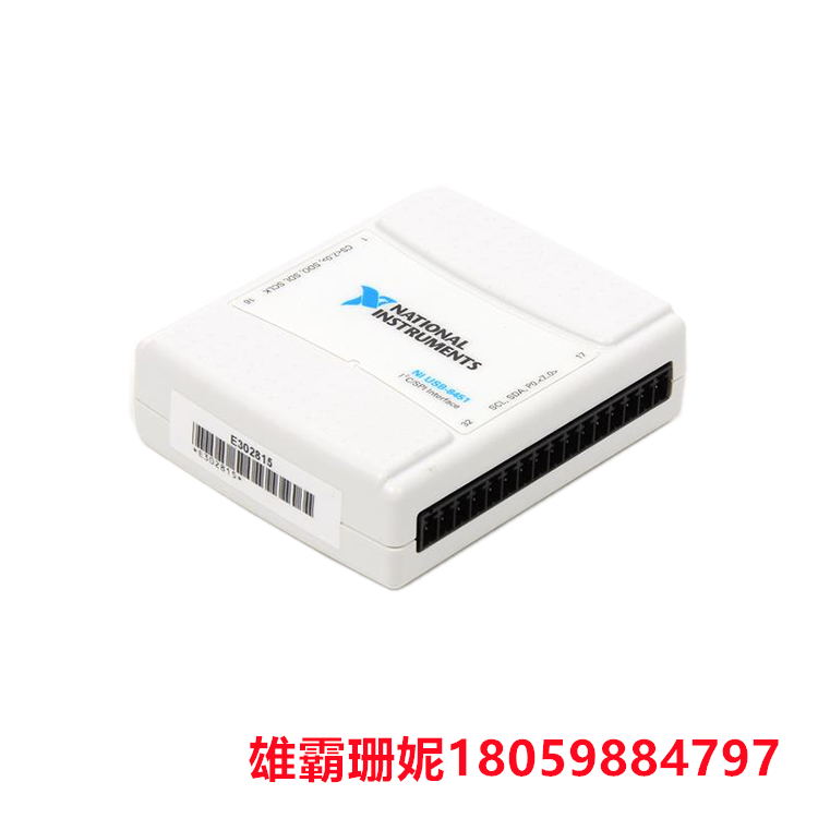 USB-8451 接口模块  具有即插即用的USB连接