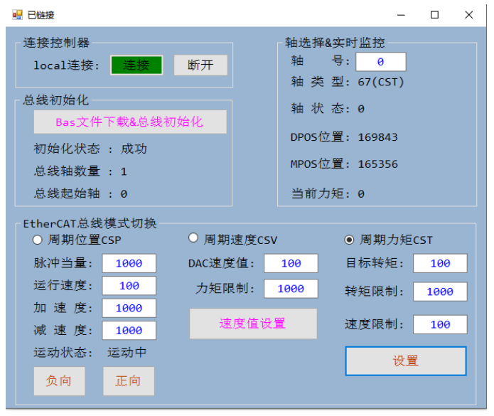 企业微信截图_20231123101250.png