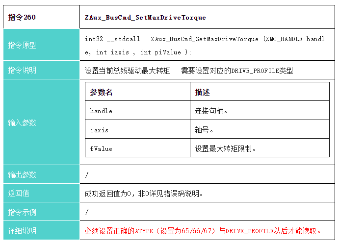 企业微信截图_20231123092719.png