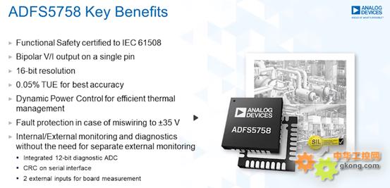 如何简化工业安全系统认证？业界首个功能性安全认证IC 提供新范式 ​