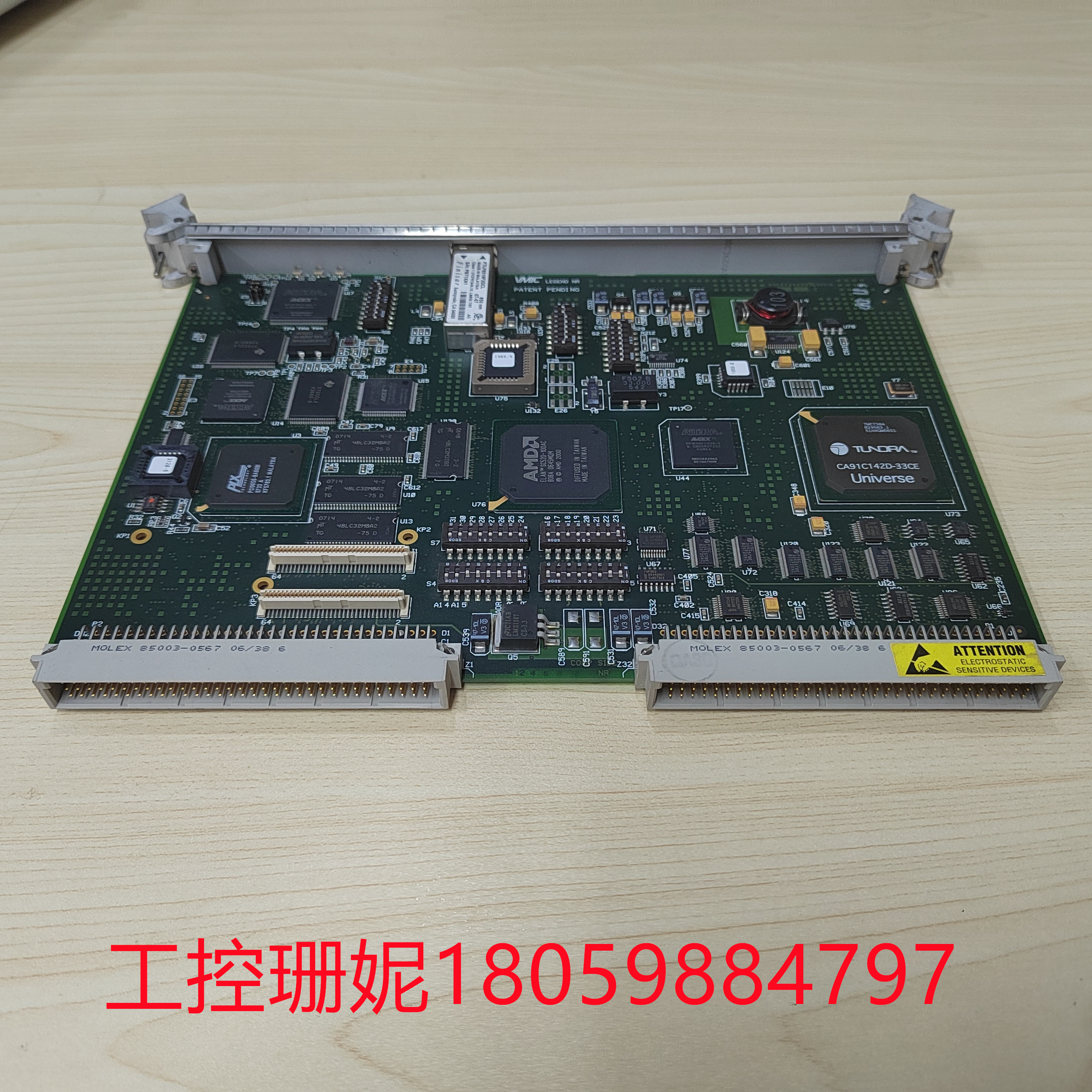 VME5565 VMIVME-5565-11000 反射内存卡 支持中断信号传输等特点