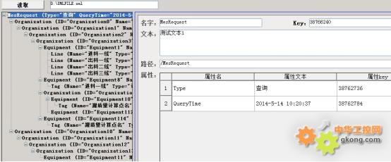 IC690RFH008 紫金桥软件读写XML文件