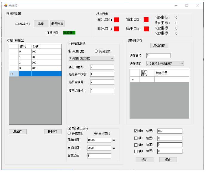 模式3参数设置界面.png