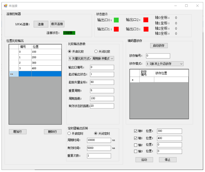 模式5参数设置界面.png