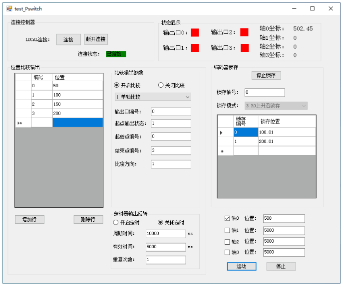 效果演示示意图.png