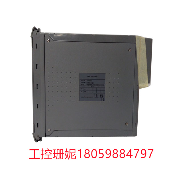 ICS-TRIPLEX-T8110B  热电（余热发电）行业的DCS集散系统或PLC系统开发