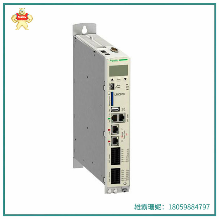 LMC078CECS20T  运动控制器  24 V 直流 电压